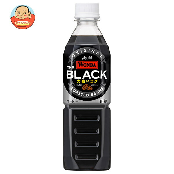 アサヒ飲料 WONDA(ワンダ) THE BLACK 500mlペットボトル×24本入｜ 送料無料 コーヒー 珈琲 ブラック 無糖 PET