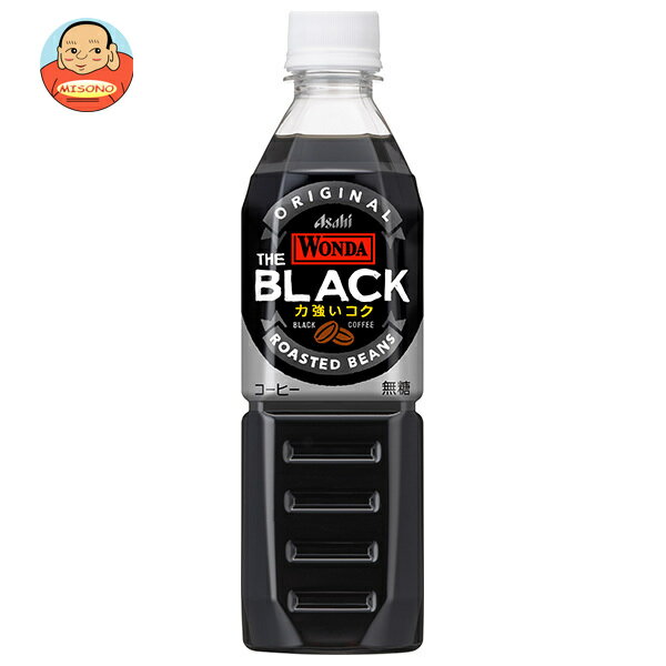 アサヒ飲料 WONDA(ワンダ) THE BLACK 500mlペットボトル×24本入×(2ケース)｜ 送料無料 コーヒー 珈琲 ブラック 無糖 PET
