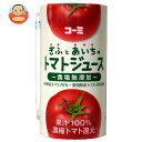コーミ ぎふとあいちのトマトジュース(食塩無添加) 125mlカートカン×18本入×(2ケース)| 送料無料 トマトジュース 食塩無添加 野菜 トマト トマトジュース 無塩