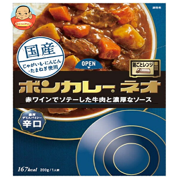 大塚食品 ボンカレーネオ 濃厚デミスパイシー 辛口 200g×30個入｜ 送料無料 カレー レトルト 辛口 レトルトカレー カレールウ