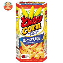 ハウス食品 とんがりコーン(あっさり塩) 68g×20個入| 送料無料 お菓子 スナック菓子