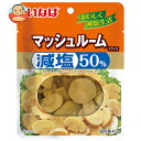 いなば食品 減塩50% マッシュルーム スライス 90g×10個入| 送料無料 マッシュルーム きのこ キノコ 野菜