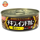 いなば食品 チキンとインドカレー 黒カレー 115g缶×24個入| 送料無料 缶詰 カレー スパイス 黒カレー チキン