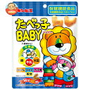 ギンビス たべっ子BABY(ベイビー) 63g×10個入×(2ケース)| 送料無料 ビスケット 国産小麦 栄養機能食品 カルシウム