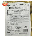 ロイヤルシェフ チキンナゲット(瀬戸内レモン味) 1kg×10袋入 冷凍商品| 送料無料 冷凍食品 ロイヤルシェフ チキンナゲット