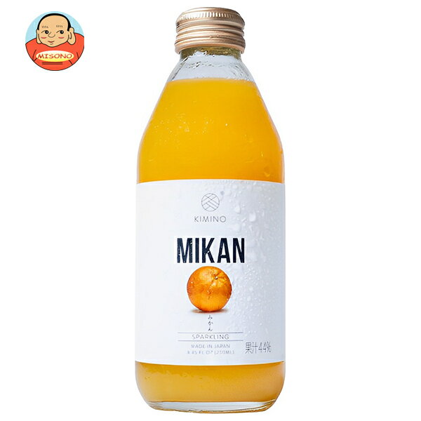KIMINO DRINKS みかんスパークリングジュース 250ml瓶×24本入｜ 送料無料 スパークリング ジュース フ..