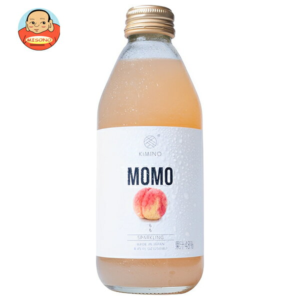 KIMINO DRINKS ももスパークリングジュース 250ml瓶×24本入×(2ケース)｜ 送料無料 スパークリング ジュ..