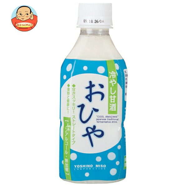 JANコード:4960185251009 原材料 米糀(国産米)/酸化防止剤(ビタミンC) 栄養成分 (100g当たり)エネルギー86kcal、たんぱく質1.2g、脂質0g、炭水化物20.4g、食塩相当量0g、ショ糖0g、ブドウ糖13.8g...