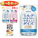大塚食品 大豆飲料 選べる4ケースセット 950ml紙パック×24(6×4)本入| 送料無料 選べる 大豆飲料