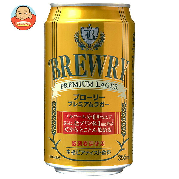 ブローリー プレミアムラガー 355ml缶×24本入｜ 送料無料 ノンアル ビール 低プリン体のサムネイル