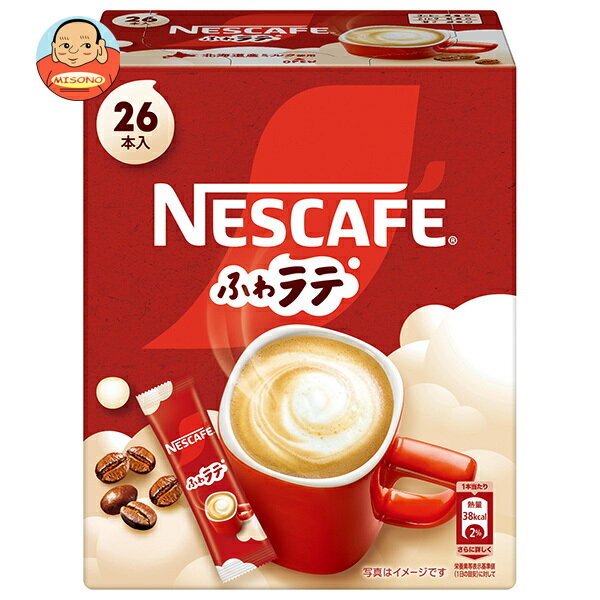 ネスレ日本 ネスカフェ ふわラテ (7.4g×26P)×12箱入×(2ケース)｜ 送料無料 嗜好品 インスタント スティックコーヒー
