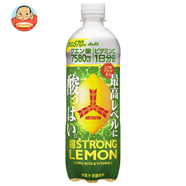 アサヒ飲料 三ツ矢 超ストロングレモン 570mlペットボトル×24本入×(2ケース)｜ 送料無料 三ツ矢 レモン 檸檬 フルーツのサムネイル