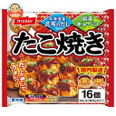 ニッスイ だしのうまみ たこ焼き 16個×16袋入 冷凍商品| 送料無料 冷凍食品 惣菜 たこやき
