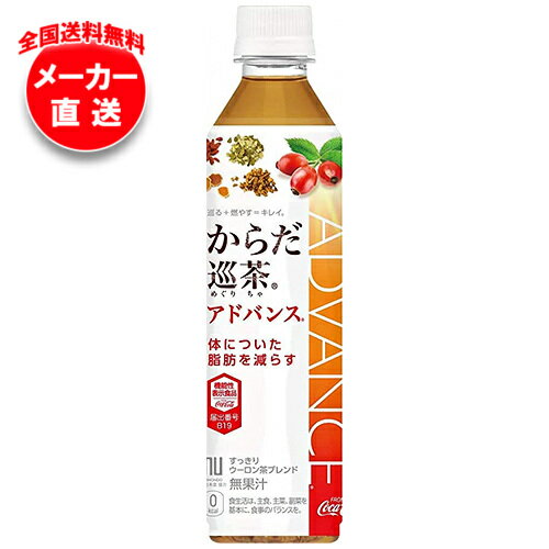 【全国送料無料・メーカー直送品・
