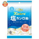 カンロ 塩カンロ飴 140g×6袋入 メーカー 問屋直送| 送料無料 お菓子 あめ キャンディー のど飴 袋 塩