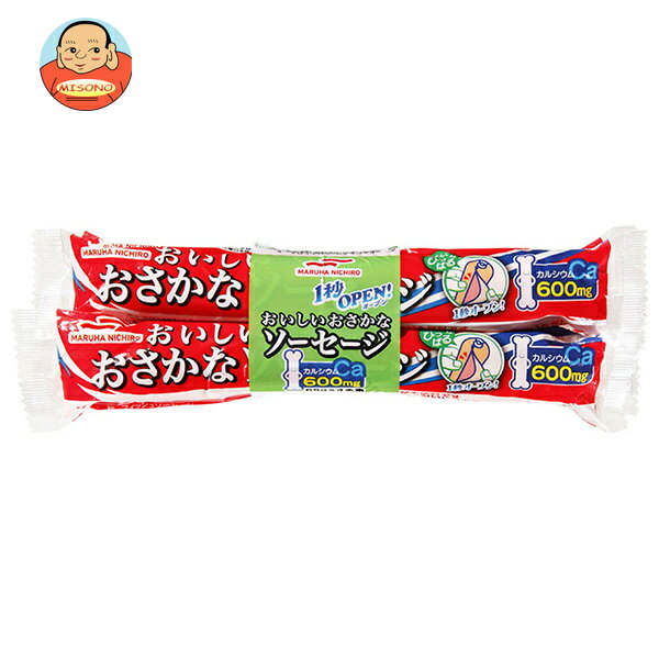 マルハニチロ 1秒OPENおさかなソーセージ (65g×4本)×30袋入｜ 送料無料 ソーセージ 魚肉ソーセージ さ..