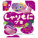 ブルボン しゃりもにグミ グレープ味 57g×10個入| 送料無料 グミ ぶどう グレープ 葡萄