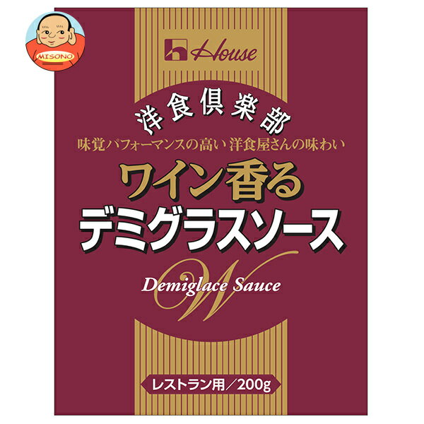 JANコード:4971985907386 原材料 野菜(玉ねぎ、にんじん)、牛肉、トマトケチャップ、牛脂豚脂混合油、小麦粉、トマトペースト、砂糖、ソテーオニオン、ビーフエキス、食塩、ウスターソース、でんぷん、しょう油、バター、ガーリックペースト、香辛料/調味料(アミノ酸等)、着色料(カラメル、パプリカ色素)、酸味料、香辛料抽出物、香料、(一部に乳成分・小麦・牛肉・大豆・豚肉・りんごを含む) 栄養成分 (100gあたり)エネルギー104kcal、たんぱく質1.3g、脂質6.0g、炭水化物11.3g、食塩相当量1.4g 内容 カテゴリ:レトルト、ソースサイズ:170～230(g,ml) 賞味期間 (メーカー製造日より)18ヶ月 名称 デミグラスソース 保存方法 開封後は冷蔵庫(10℃以下)で保存し、早めにお使いください。 備考 販売者:ハウス食品株式会社大阪府東大阪市御厨栄町1-5-7 ※当店で取り扱いの商品は様々な用途でご利用いただけます。 御歳暮 御中元 お正月 御年賀 母の日 父の日 残暑御見舞 暑中御見舞 寒中御見舞 陣中御見舞 敬老の日 快気祝い 志 進物 内祝 御祝 結婚式 引き出物 出産御祝 新築御祝 開店御祝 贈答品 贈物 粗品 新年会 忘年会 二次会 展示会 文化祭 夏祭り 祭り 婦人会 こども会 イベント 記念品 景品 御礼 御見舞 御供え クリスマス バレンタインデー ホワイトデー お花見 ひな祭り こどもの日 ギフト プレゼント 新生活 運動会 スポーツ マラソン 受験 パーティー バースデー