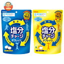 カバヤ 塩分チャージタブレッツ 詰め合わせ2種セット 6袋入(81g×2種×3袋)×1箱入×(2ケース)| 送料無料 お菓子 タブレット 袋 塩分補給 クエン酸
