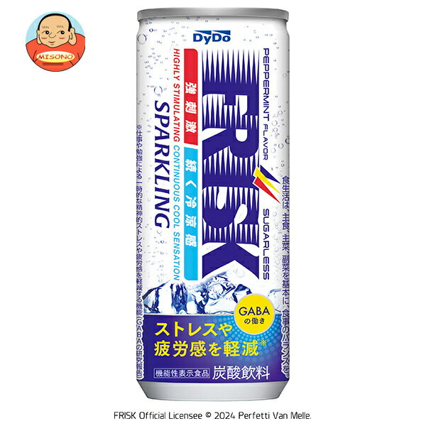 【予約販売・6/24発売】ダイドー フリスク スパークリング 250ml缶×30本入｜ 送料無料 炭酸 FRISK GABA ストレス軽減 疲労感軽減のサムネイル