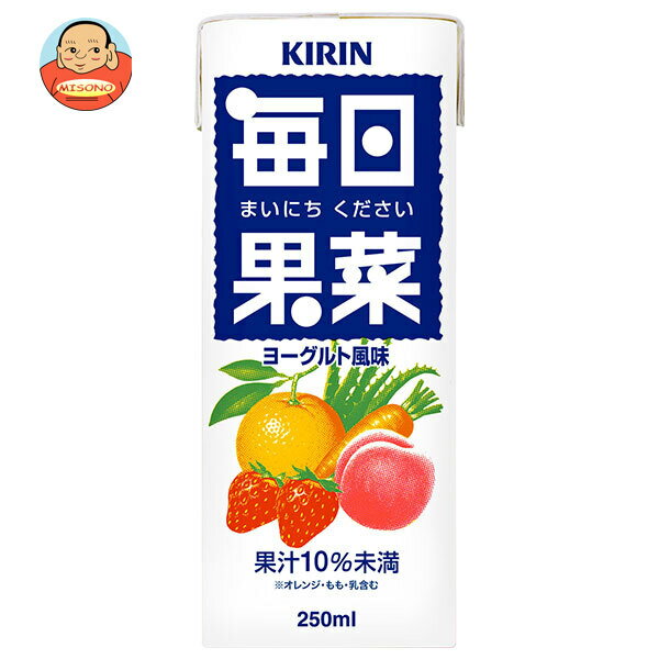 キリン 毎日果菜(まいにちください) 250ml紙パック×24本入×(2ケース)| 送料無料 野菜 果物 フルーツ