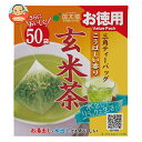 国太楼 お徳用 こうばしい香り玄米茶三角ティーバッグ50P 100g(50P)×6袋入| 送料無料 茶 お茶 玄米茶 ティーバッグ