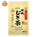 国太楼 有機むぎ茶ティーバッグ30P 300g(30P)×12袋入×(2ケース)| 送料無料 茶 お茶 麦茶 ティーバッグ ノンカフェイン