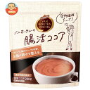 片岡物産 バンホーテンの腸活ココア 200g×12個入| 送料無料 インスタント 粉末ドリンク ココア 嗜好品