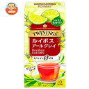 片岡物産 トワイニング ティーバッグ ルイボス アールグレイ 10袋×6本入×(2ケース)| 送料無料 嗜好品 インスタント 紅茶 粉末 箱 ティーバッグ