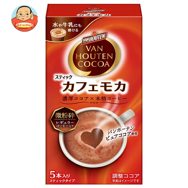 片岡物産 バンホーテン カフェモカ (15g×5本)×6個入×(2ケース)｜ 送料無料 嗜好品 粉末ドリンク スティック 調整ココア