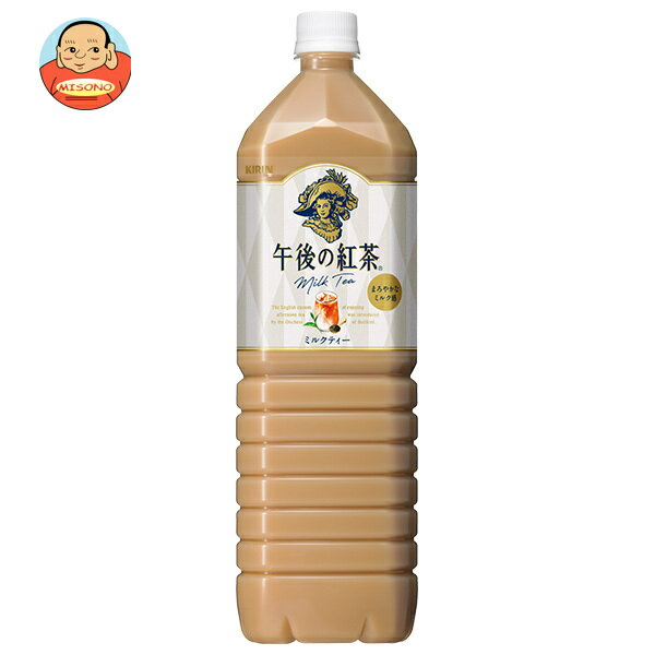 キリン 午後の紅茶 ミルクティー 1.5Lペットボトル×8本入｜ 送料無料 紅茶 午後ティー ミルクティーのサムネイル