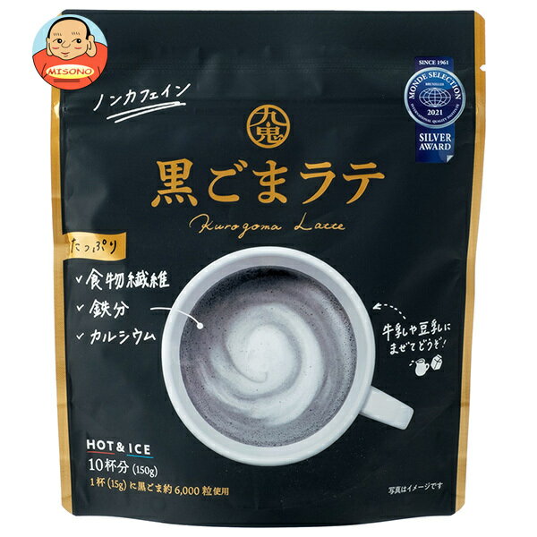 九鬼産業 黒ごまラテ 150g×12袋入｜ 送料無料 ごま ゴマ 胡麻 くろごま 黒ごま 粉末 ラテのサムネイル