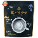 九鬼産業 黒ごまラテ 150g×12袋入×(2ケース)| 送料無料 ごま ゴマ 胡麻 くろごま 黒ごま 粉末 ラテ