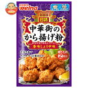 日清ウェルナ 日清 中華街のから揚げ粉 香味しょうゆ味 100g×12袋入| 送料無料 から揚げ粉 からあげ粉 唐揚げ 粉 料理
