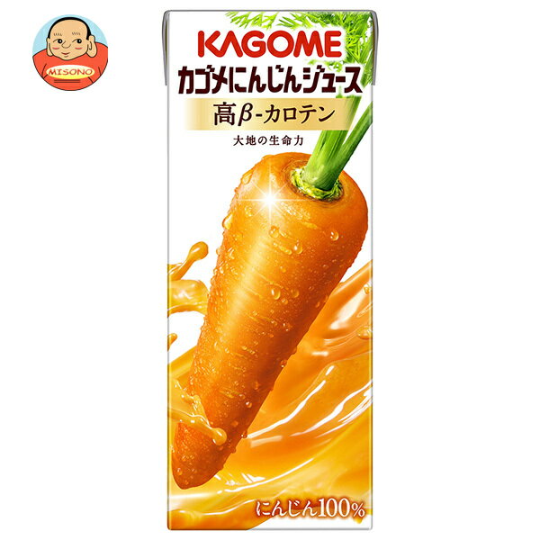 カゴメ にんじんジュース 高β-カロテン 200ml紙パック×24本入｜ 送料無料 にんじんジュース 野菜ジュース 人参 キャロットのサムネイル