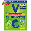 【送料無料・メーカー/問屋直送品・代引不可】ノーベル製菓 VC-3000のど飴 マスカット 90g×6袋入| お菓子 飴・キャンディー 袋 ノンシュガー ビタミ...