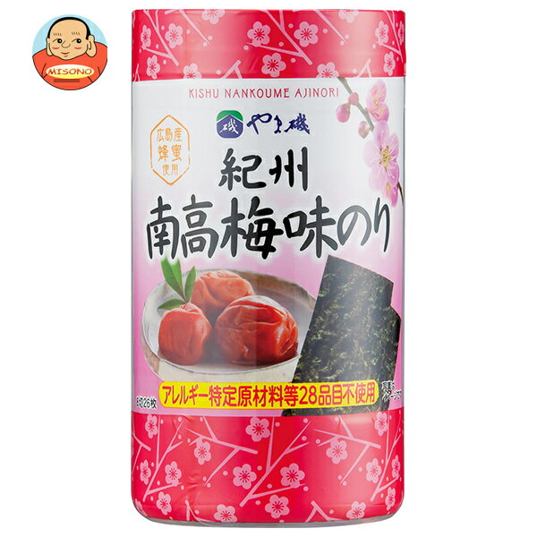 やま磯 紀州 南高梅 味のり カップ 8切26枚×5個入×(2ケース)｜ 送料無料 ゆかり のり 海苔 味付け海苔 味付けのり 味付海苔 味付のり