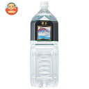 櫻岳 活火山温泉水 櫻岳 2Lペットボトル×6本入| 送料無料 温泉水 ミネラルウォーター