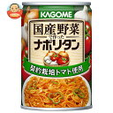 カゴメ 国産野菜で作ったナポリタン 295g缶×24(12×2)個入×(2ケース)| 送料無料 ナポリタン パスタソース 缶