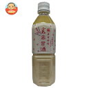 ますやみそ 玄米甘酒 500mlペットボトル×12本入×(2ケース)| 送料無料 あまざけ ノンアルコール 砂糖不使用