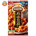 味の素 CookDo(クックドゥ) 四川式麻婆豆腐用 2人前 60g×10個入| 送料無料 中華料理の素 四川式 麻婆豆腐