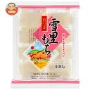 たかの 雪里もち 400g×20袋入×(2ケース)| 送料無料 餅 切もち
