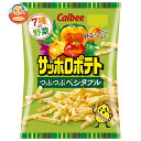 カルビー サッポロポテト つぶつぶベジタブル 72g×12袋入 メーカー 問屋直送| 送料無料 サッポロポテト お菓子 スナック菓子 野菜