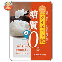 オーミケンシ 糖質0g ぷるんちゃん カロリーダイエット粒 100g×10袋入×(2ケース)| 送料無料 レトルト 即席 ダイエット食品