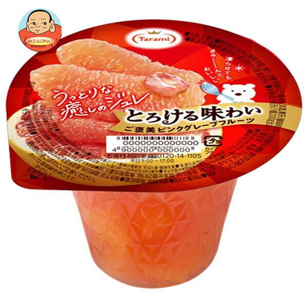 たらみ とろける味わい ご褒美ピンクグレープフルーツ 200g×24(6×4)個入｜ 送料無料 ゼリー フルーツ お菓子 おやつのサムネイル