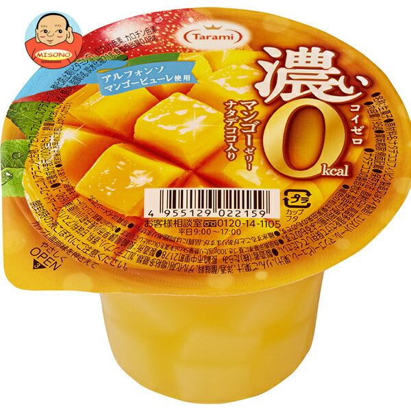 たらみ 濃い0kcal マンゴーゼリー 195g×24(6×4)個入×(2ケース)｜ 送料無料 お菓子 ゼリー おやつ カロリーオフのサムネイル