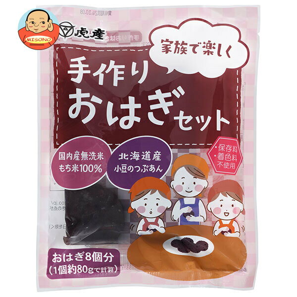 虎屋産業 手作りおはぎセット 500g×10個入×(2ケース)｜ 送料無料 簡単 和菓子 つぶあん 北海道産 もち米
