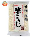 ヤマク食品 米こうじ 板状 200g×15袋入×(2ケース)| 送料無料 米こうじ 調味料 麹