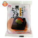 ヤマク食品 黒ごまとうふ 100g×12袋入| 送料無料 豆腐 黒ゴマ