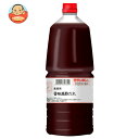 モランボン 業務用 香味黒酢だれ 2.1kg×2本入| 送料無料 調味料 タレ 黒酢